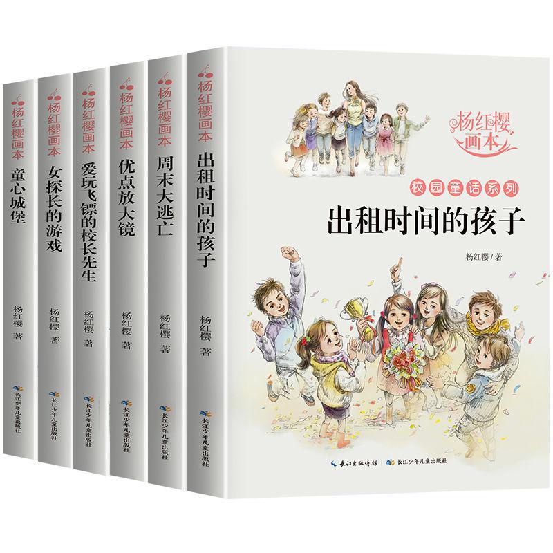 为什么小孩子那么容易爱哭？游戏画面